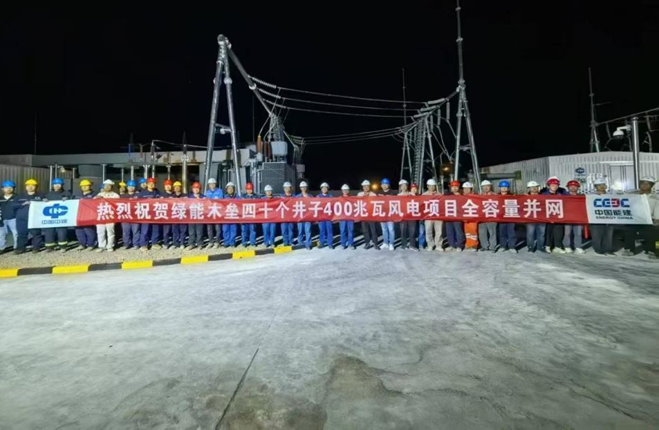 让戈壁清风点亮万里山河