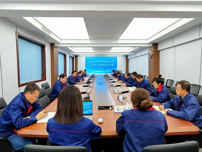 锚定目标加压奋进  聚力冲刺收官攻坚 --汉变公司召开三季度经营工作会